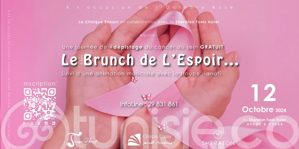 Le Sheraton Tunis mobilisé pour Octobre Rose : un brunch solidaire ce 8 octobre