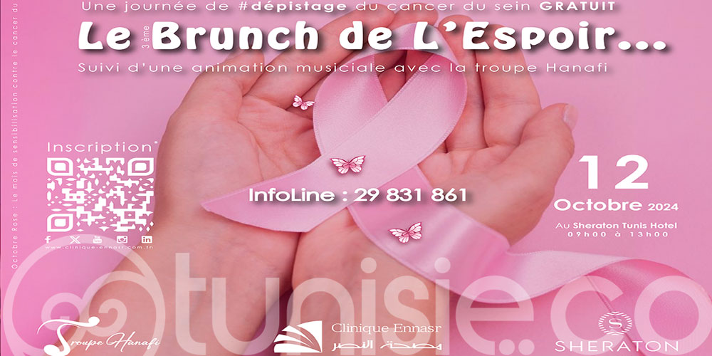 Le Sheraton Tunis mobilisé pour Octobre Rose : un brunch solidaire ce 12 octobre