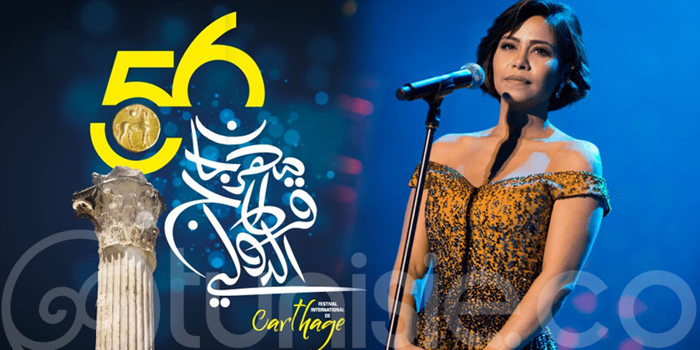 Shirine Abdelwahab au Festival International de Carthage 2022