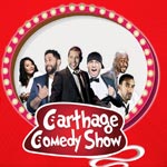 Carthage Comedy Show les 19 et 20 Février au Palais des Congrès 