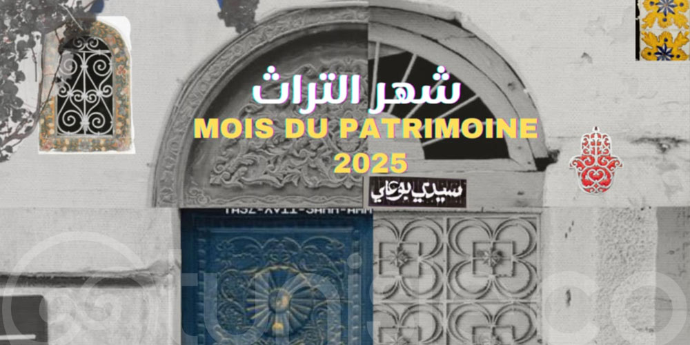 Sidi Bou Ali célèbre le patrimoine et les arts du 16 au 18 mai 2025