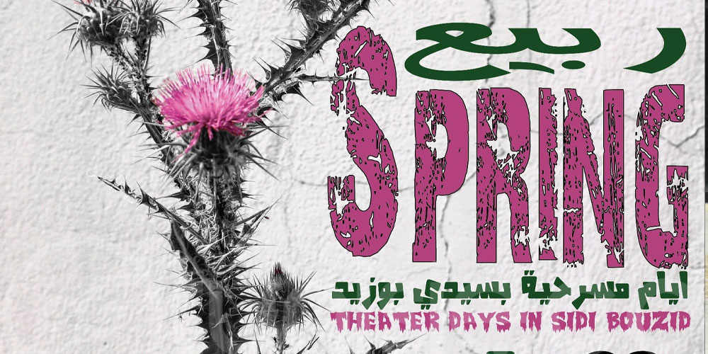 Journées du théâtre de printemps à Sidi Bouzid du 9 au 11 mai 2025