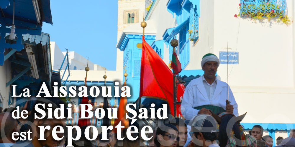 Prévu le 9 août, la Aissaouia de Sidi Bou Said est reportée