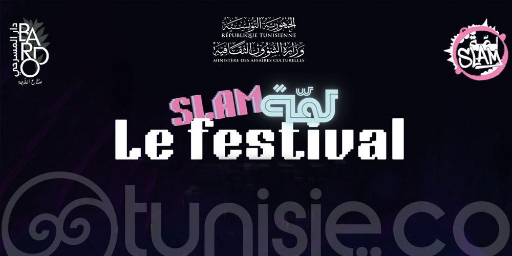 Lamma Slam 2025 : le slam tunisien à l'honneur les 19 et 20 juin