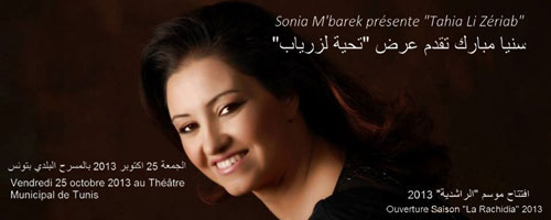 sonia-211013-1.jpg