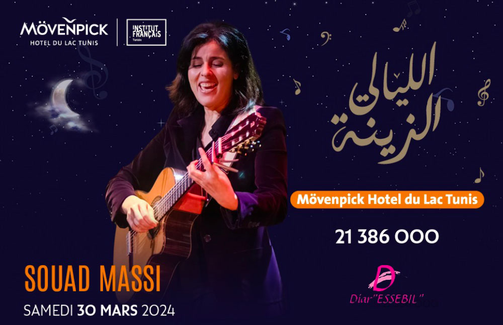 Souad Massi en Concert Exceptionnel au Mövenpick Hôtel du Lac Tunis pour Soutenir l'Orphelinat Diar Essebil