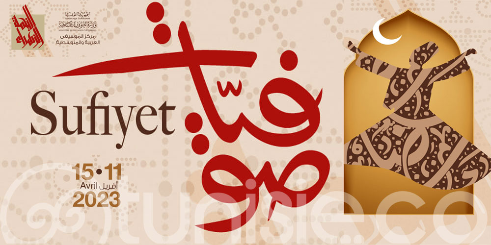 Le programme de Sufiyet Ennejma Ezzahra