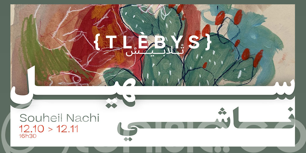 Exposition personnelle de l'artiste Souheil Nachi 'Tlébys - تلابيس'