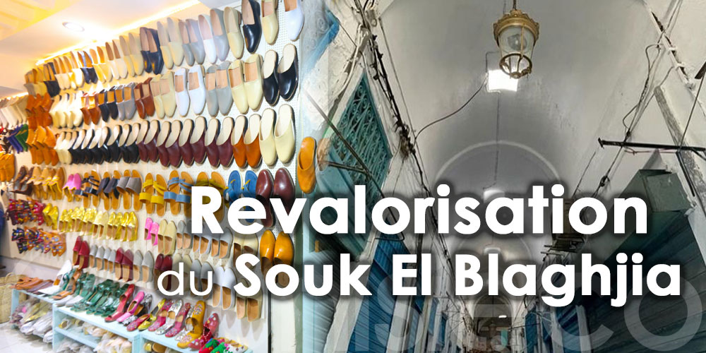 Souk El Blaghjia fait peau neuve au centre de la Médina de Tunis