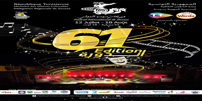Le programme  de la 61 ème édition du Festival International de Sousse  du 12 Juillet au 18 Août 2019