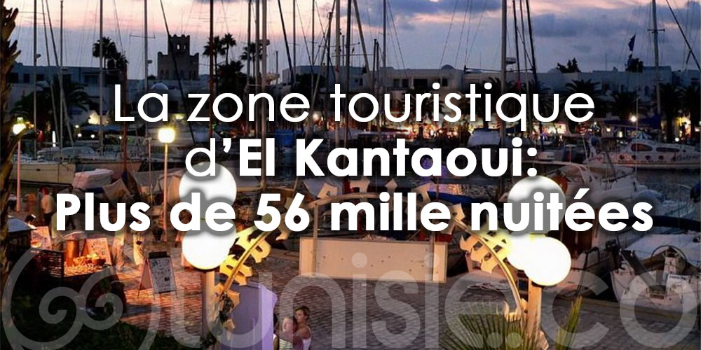 Sousse: Hausse du nombre de touristes à El Kantaoui