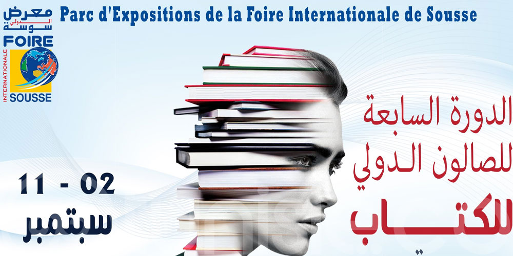 7ème Édition du Salon du Livre de Sousse, du 02 au 11 septembre 2022