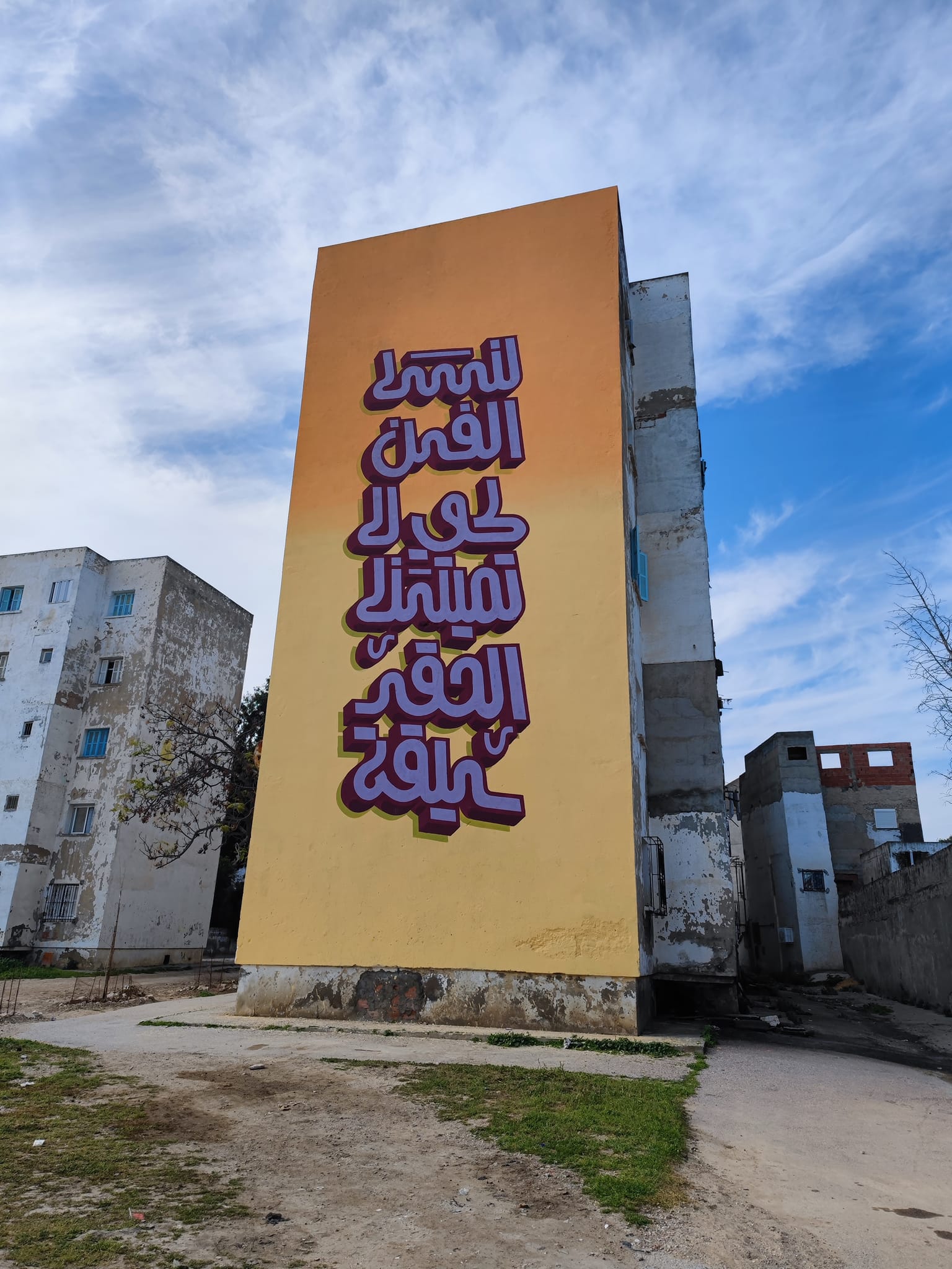 street-art-140222-5.jpg