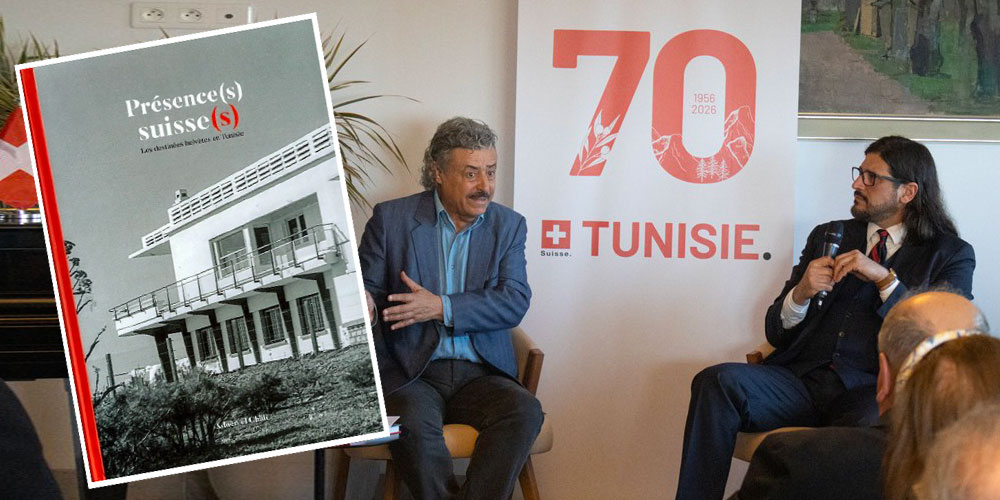 Lancement de la commémoration du 70ᵉ anniversaire des relations diplomatiques entre la Tunisie et la Suisse