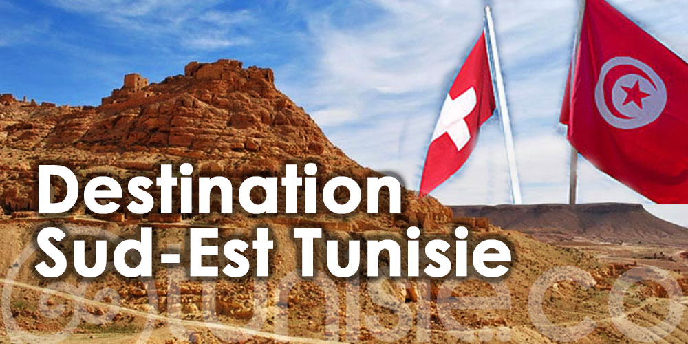 JTM 2021 : La Suisse s’engage en faveur du tourisme durable en Tunisie