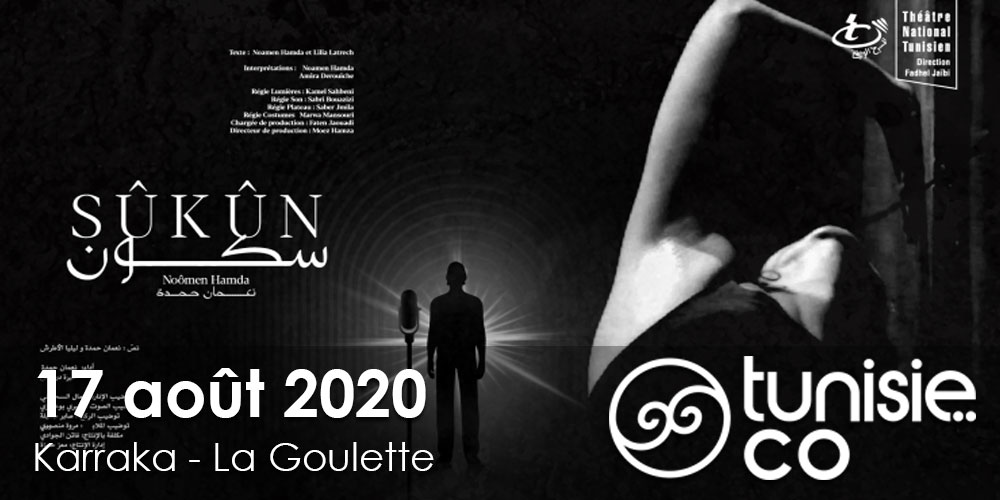 Tournée Estivale: Sûkûn de Noomen Hamda , le 17 août 2020