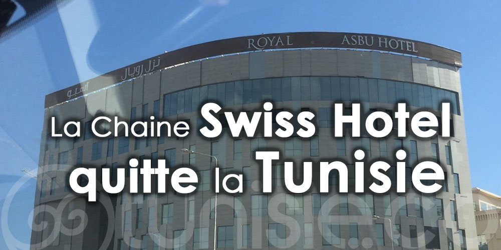 La Chaine Swiss Hotel quitte la Tunisie après juste quelques mois de présence