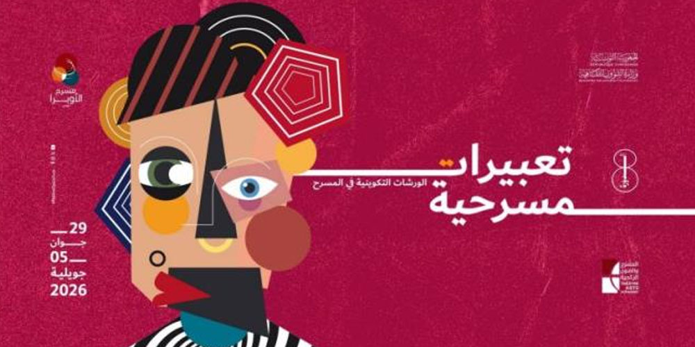la 8e édition de “Expressions théâtrales” célèbre les talents des ateliers du Théâtre de l’Opéra
