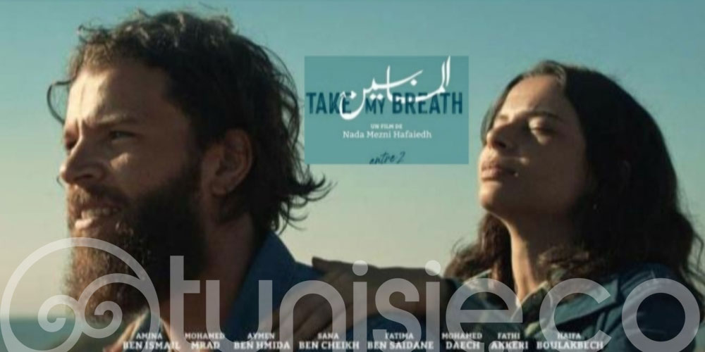 Take my breath candidat de la Tunisie aux Oscars 2025