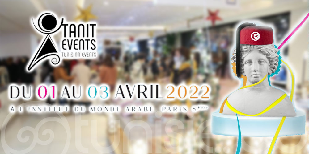 Tanit events revient pour une nouvelle édition!
