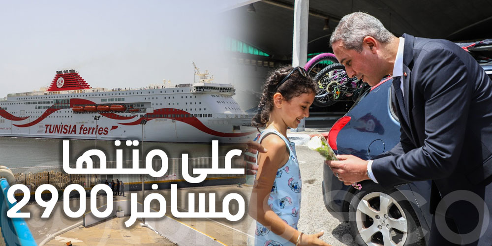 وفد حكومي يستقبل عددا من التونسيين العائدين إلى أرض الوطن خلال العطلة الصيفية 