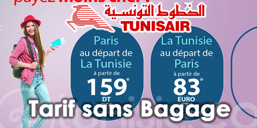 Tunis - Paris: Tunisair lance son tarif sans bagage