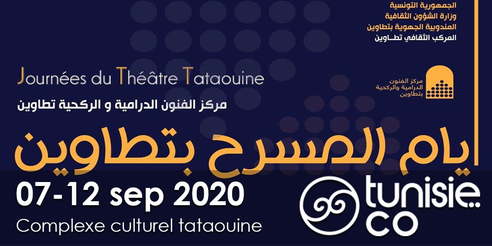 Journées du Théâtre de Tataouine, du 07 au 12 septembre 