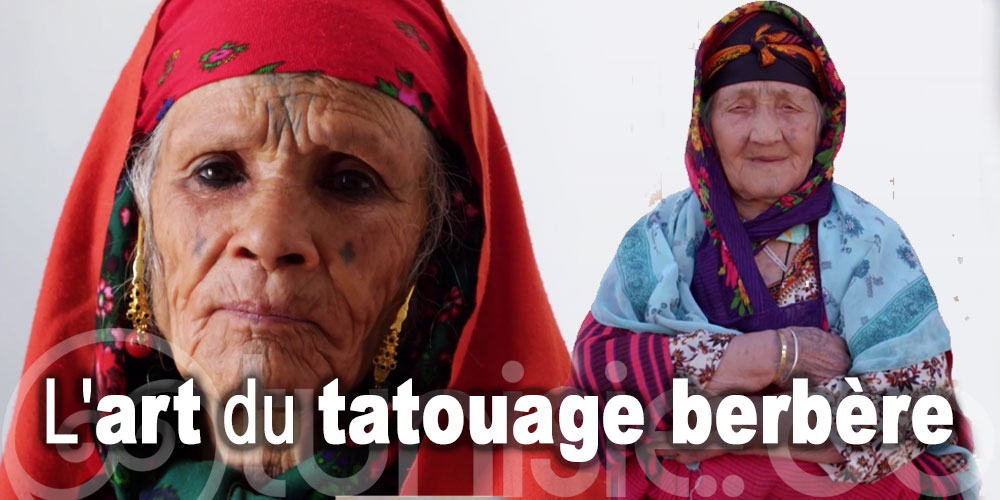 En vidéo: La Tunisie, l'art du tatouage berbère