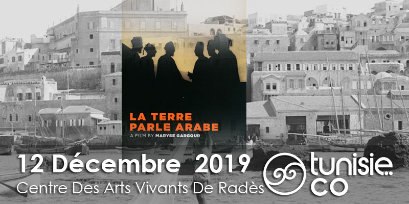 Centre Des Arts Vivants De Rades