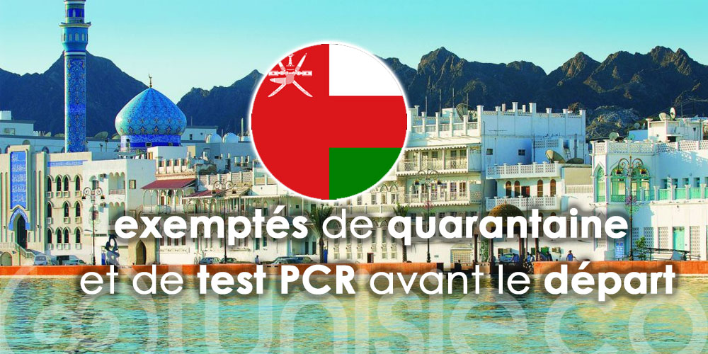 Oman : Les touristes tunisiens exemptés de quarantaine et de test PCR avant le départ