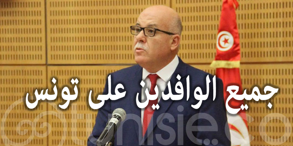 بداية من 09 نوفمبر، إجبارية استظهار جميع الوافدين على تونس بتحليل سلبي