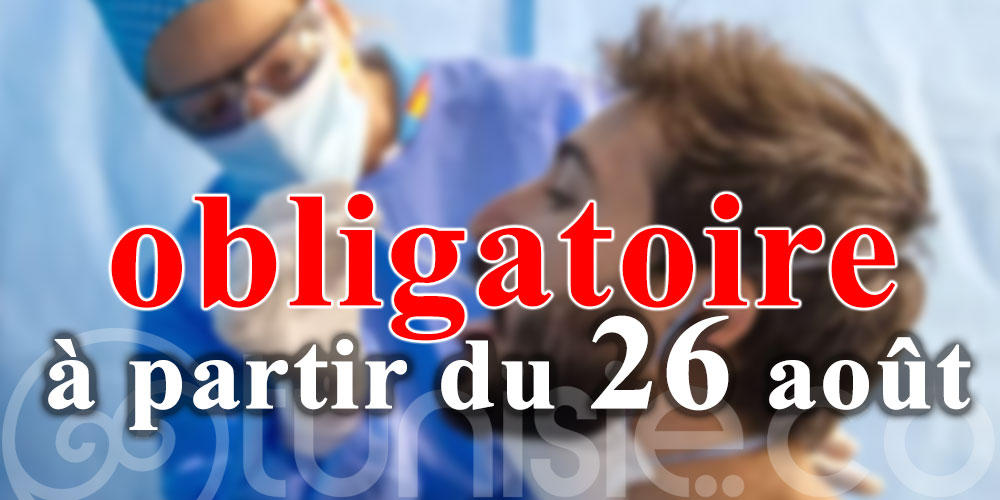 Officiel: Test RT PCR négatif désormais obligatoire pour tous les arrivants