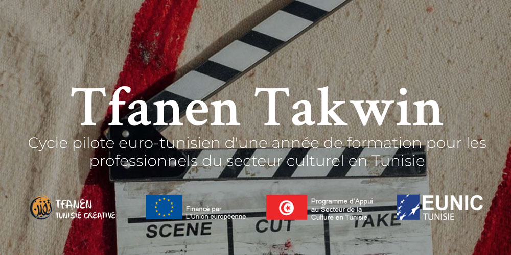 Ouverture virtuelle de Tfanen Takwin formation pour les professionnels culturels tunisiens