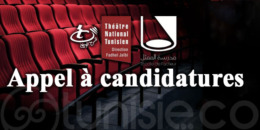 Appel à candidature : L’Ecole Pratique des Métiers du Théâtre Section «l’acteur » 