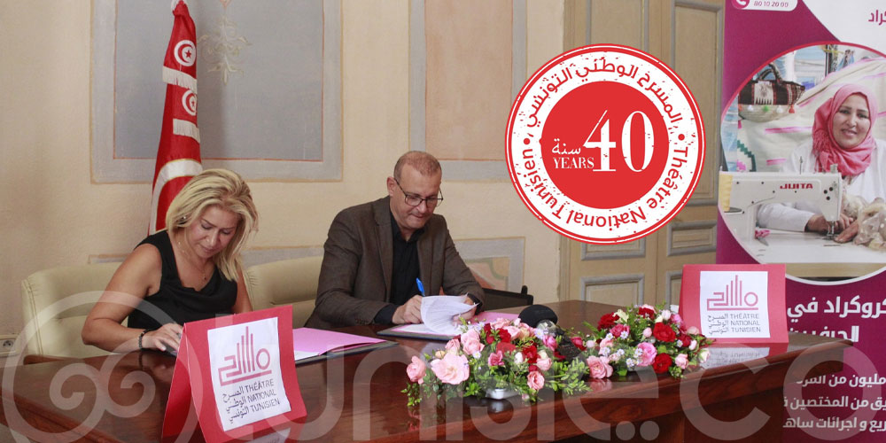 Célébration des 40 ans du Théâtre National Tunisien: Festival et Prix de la Création