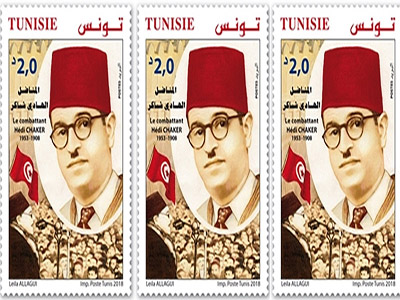 La Poste tunisienne dédie un timbre au martyr Hédi Chaker
