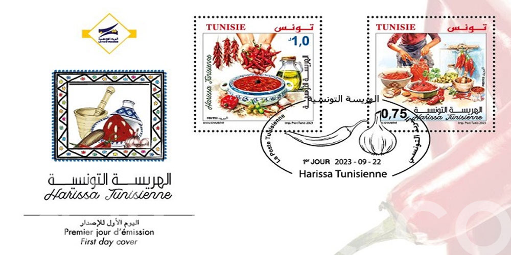 Emission de deux timbres-poste sur la Harissa tunisienne
