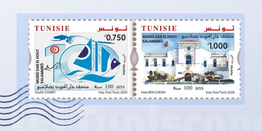 La Poste tunisienne célèbre les 100 ans du Musée océanographique de Salammbô
