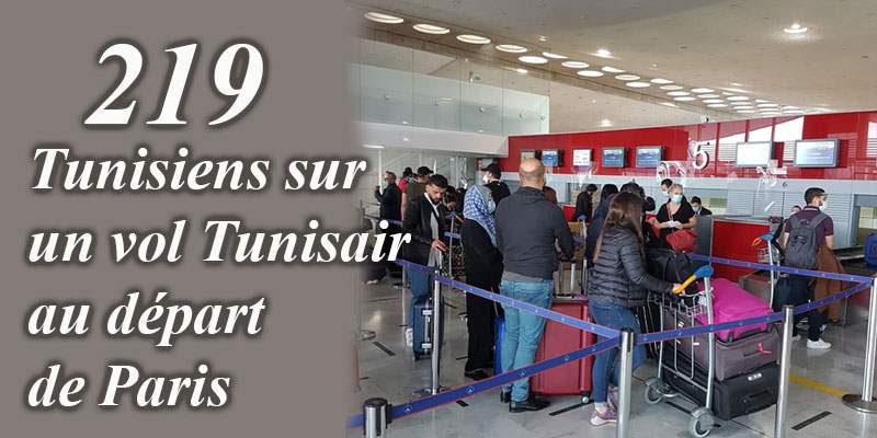 219 Tunisiens sur un vol Tunisair au départ de Paris
