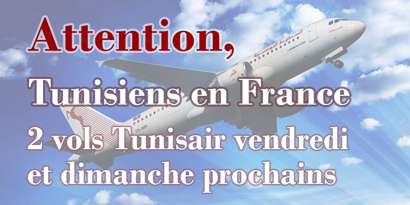 Attention, Tunisiens en France: deux vols Tunisair vendredi et dimanche prochains