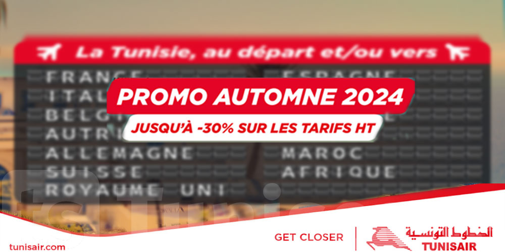 Automne 2024 avec TUNISAIR : Jusqu’à 30 % de réduction sur vos prochaines aventures