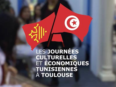 En vidéo : Toulouse aux couleurs de la Tunisie du 22 au 25 mars