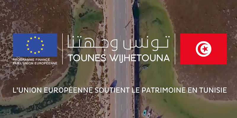 En vidéo : Découvrez تونس وجهتنا Tounes Wijhetouna