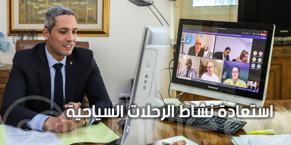  البحث عن سبل استعادة نشاط الرحلات السياحية خلال الفترة القادمة