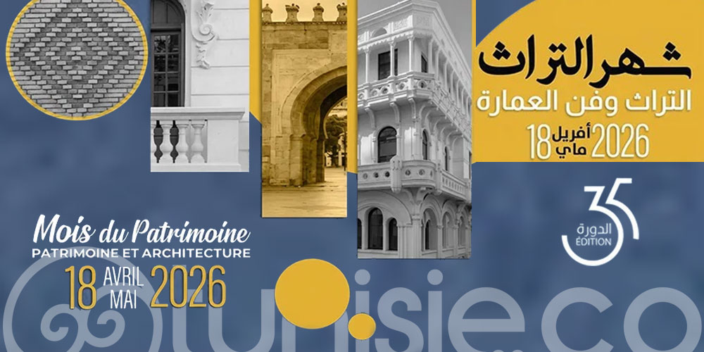 Mois du patrimoine : 'La Route des Andalous '... un voyage qui mettra à l'honneur sept villes tunisiennes