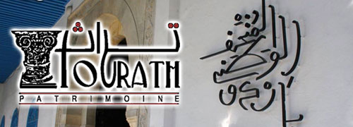tourath-190315-1.jpg
