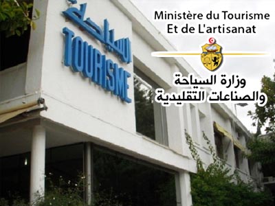 Le forum tuniso-Arabe de l'investissement touristique les 19 et 20 octobre Ã  Tunis