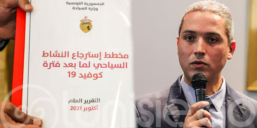 محمد المعز بلحسين :يجب العمل على تطوير صورة تونس بالخارج وإدخال إصلاحات هيكلية