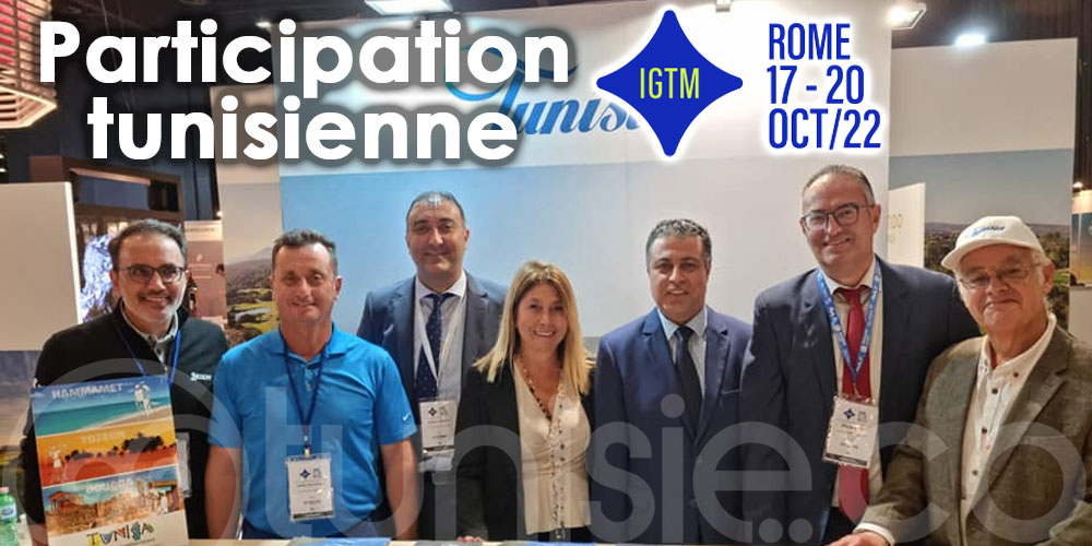 Participation tunisienne au Salon international du voyage centré autour du Golf  à Rome''IGTM''