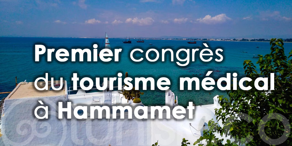 Yasmine Hammamet accueillera le premier congrès du tourisme médical en Tunisie